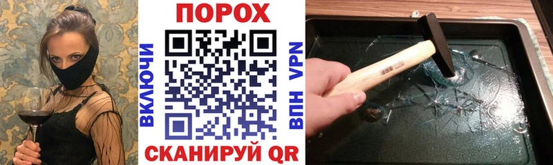 Амфетамин 98%  где можно купить наркотик  Шилка 