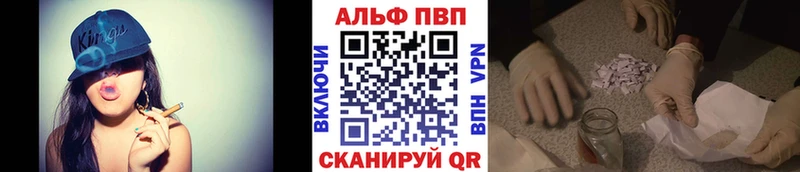 дарнет шоп  Шилка  APVP СК КРИС 