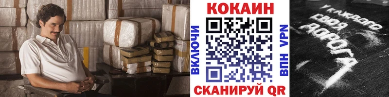 Кокаин VHQ  Шилка 