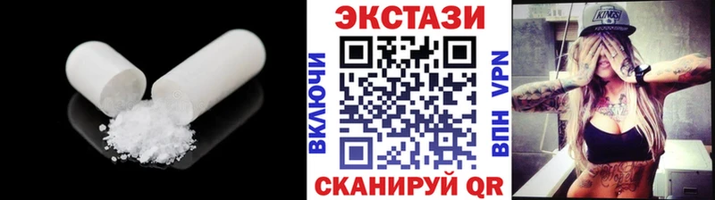 МЕГА зеркало  купить  цена  Шилка  Ecstasy бентли 