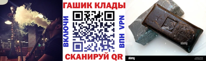 omg ССЫЛКА  Шилка  сайты даркнета как зайти  Гашиш гарик 