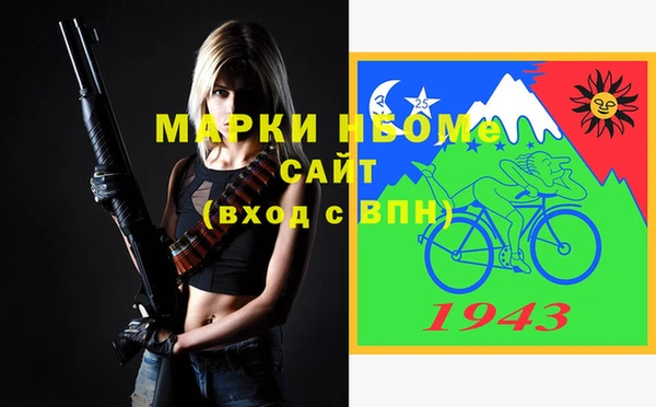 мефедрон мука Магас