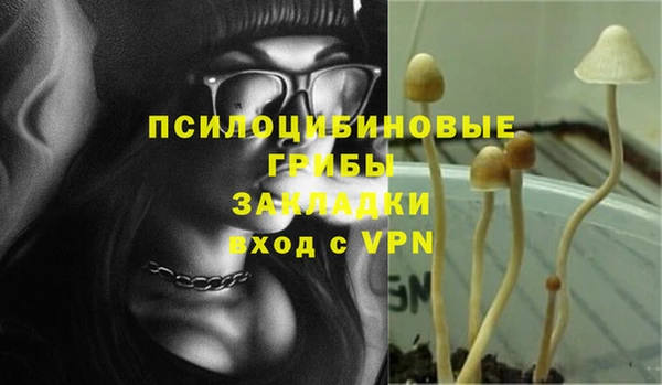 гашиш Липки