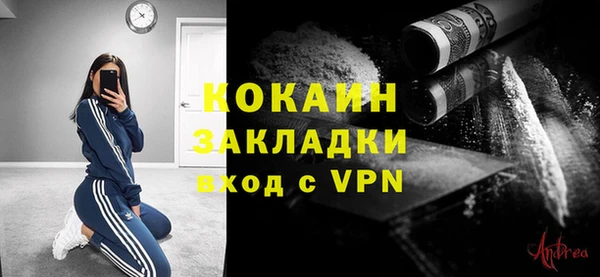 альфа пвп VHQ Лиски