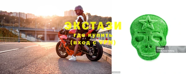 альфа пвп VHQ Лиски