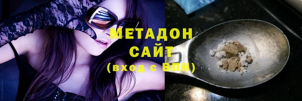 метадон Лихославль