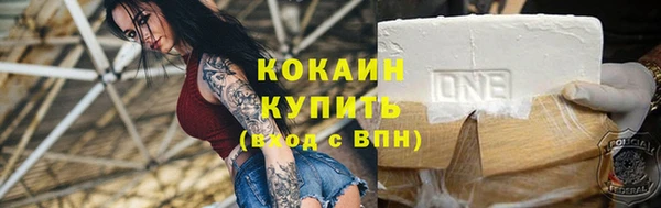 сатива Уссурийск