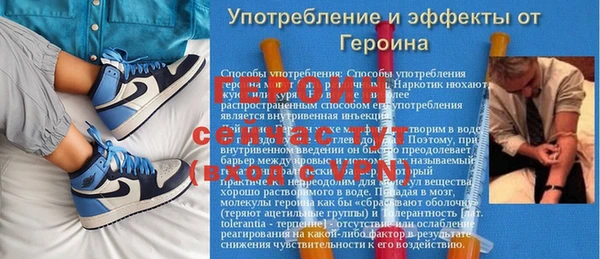 мефедрон мука Магас