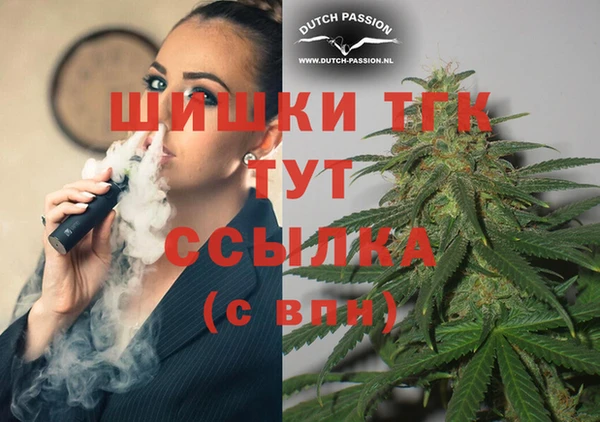 мефедрон мука Магас
