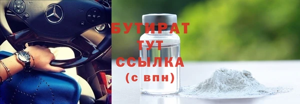 альфа пвп VHQ Лиски