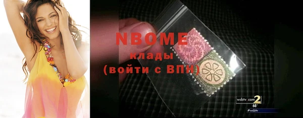 PSILOCYBIN Магадан