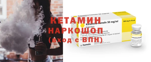 альфа пвп VHQ Лиски