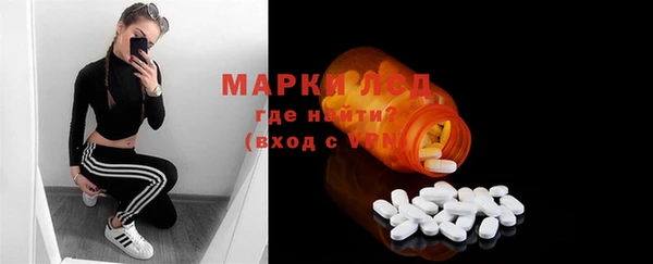 метадон Лихославль
