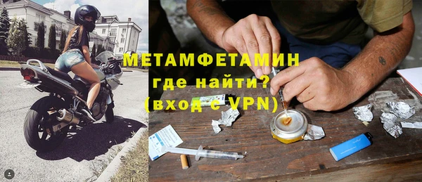 тгк Новочеркасск