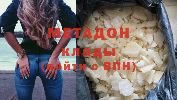альфа пвп VHQ Лиски