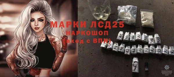 альфа пвп VHQ Лиски