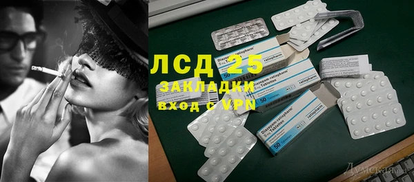 гашиш Липки