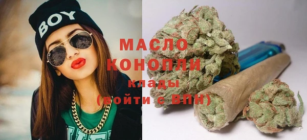 метадон Лихославль