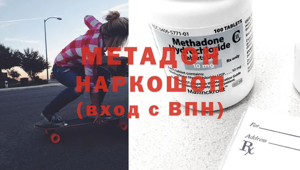 метадон Лихославль