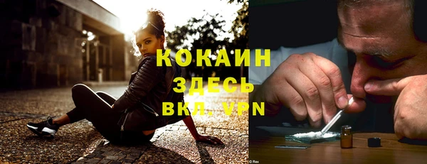 альфа пвп VHQ Лиски