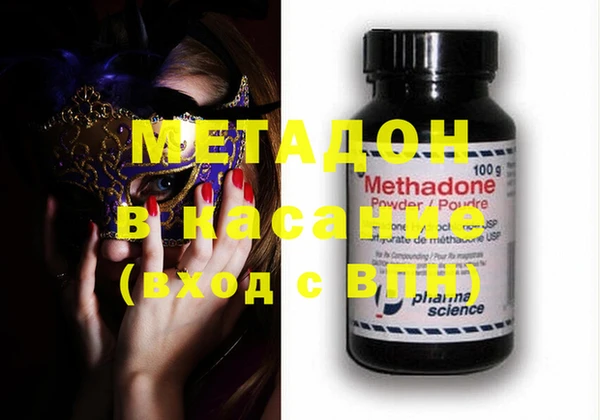 метадон Лихославль
