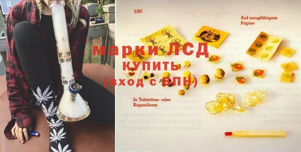 альфа пвп VHQ Лиски