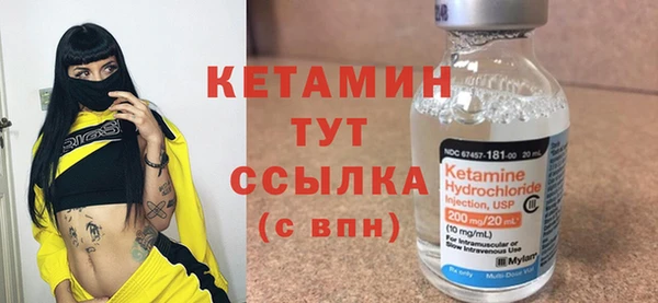 метадон Лихославль