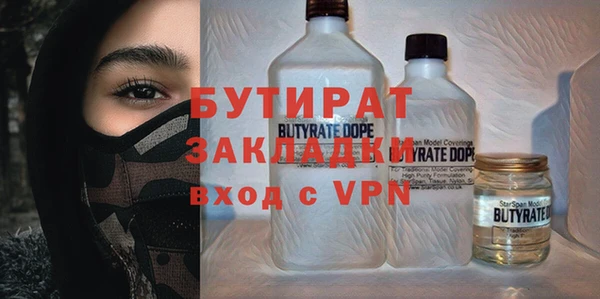 гашиш Липки