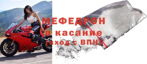 мефедрон мука Магас