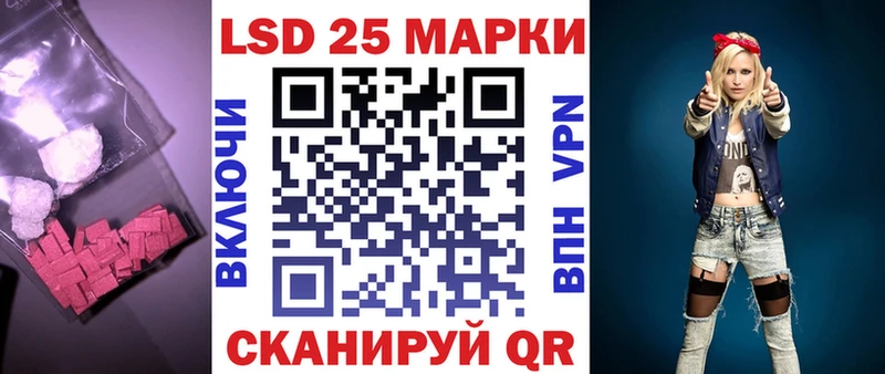 ЛСД экстази ecstasy купить KRAKEN рабочий сайт Шилка