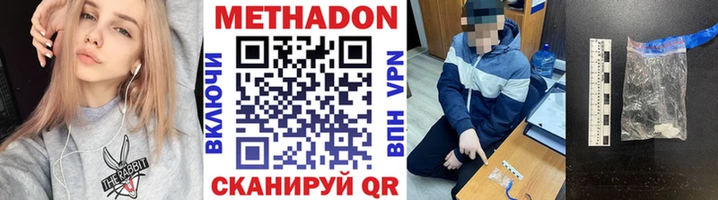 darknet какой сайт  Шилка  Метадон мёд  mega как зайти 