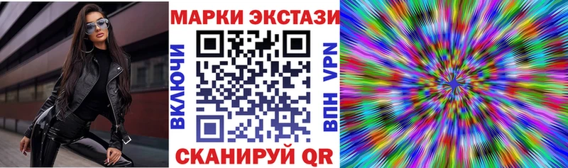 Наркотические марки 1,5мг  mega зеркало  Шилка 